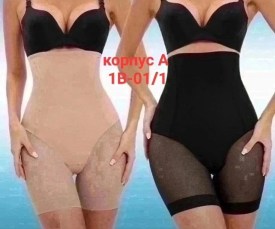 Шорты
