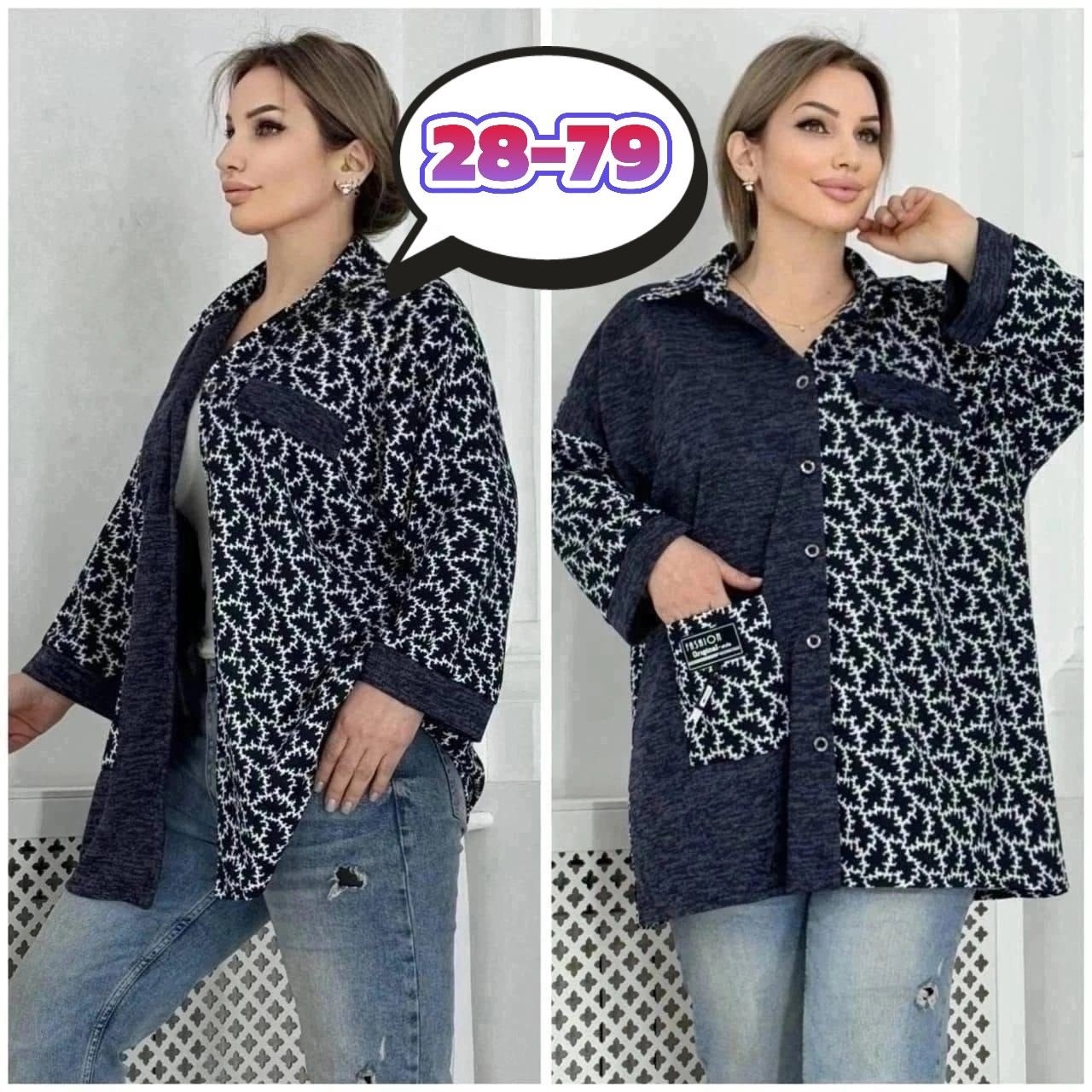 кардиган кофта,кардиган,женская кофта,женские кардиганы,