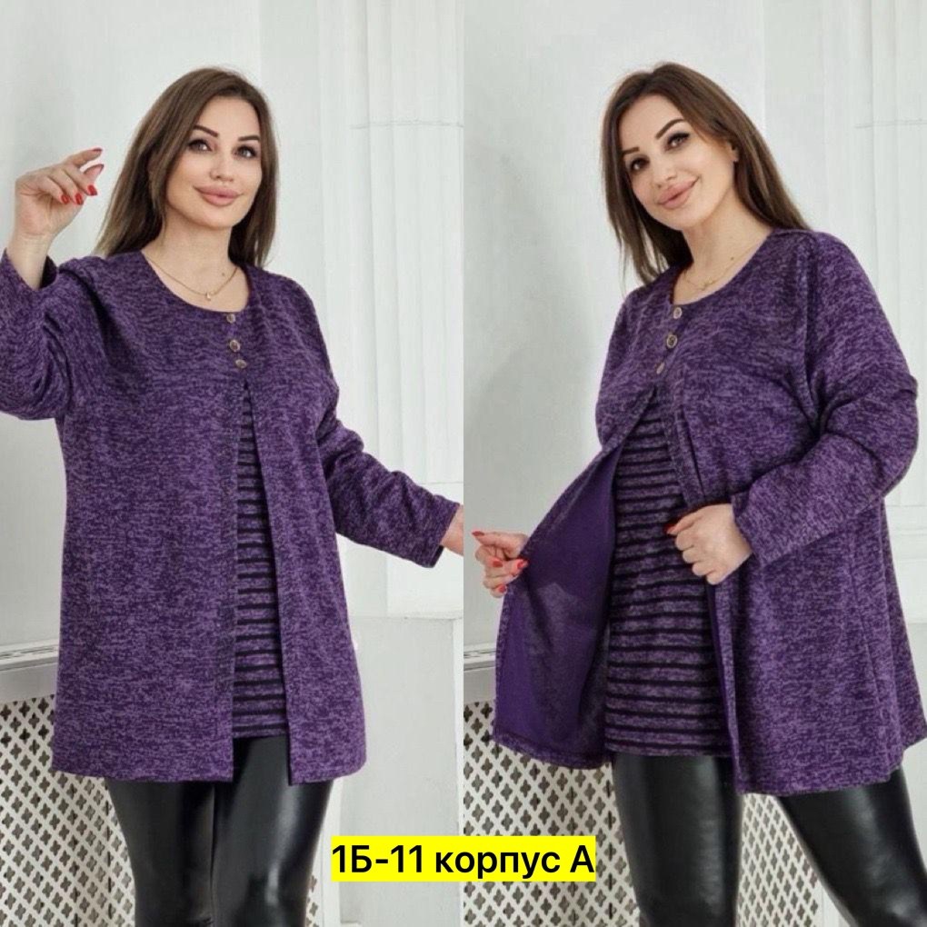 туника большие размеров,кофта женская,кофта фиолетовая,кардиган,кофта теплая