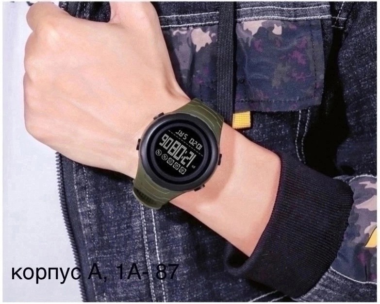 мужские часы skmei,мужские наручные часы skmei,skmei мужские электронные спортивные часы с,наручные часы skmei,часы наручные skmei мужские цифровые спортивные