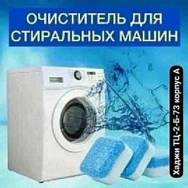 Ремень