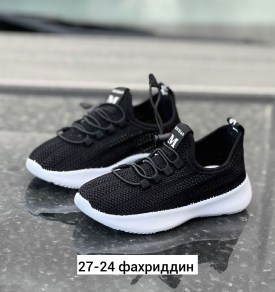 Кроссовки