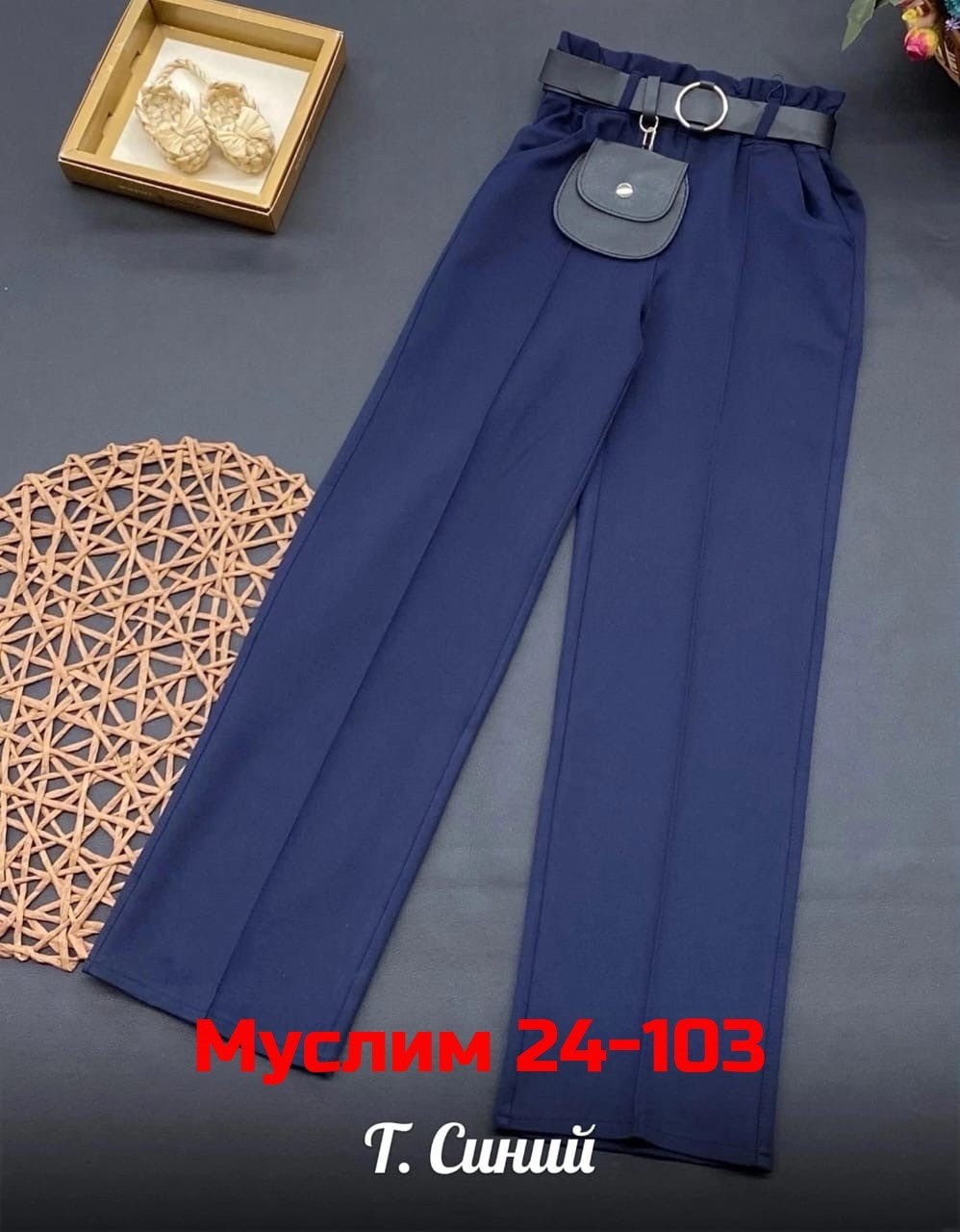 школьные брюки,брюки теплые,брюки школьные для девочек,брюки для девочек,брюки штаны