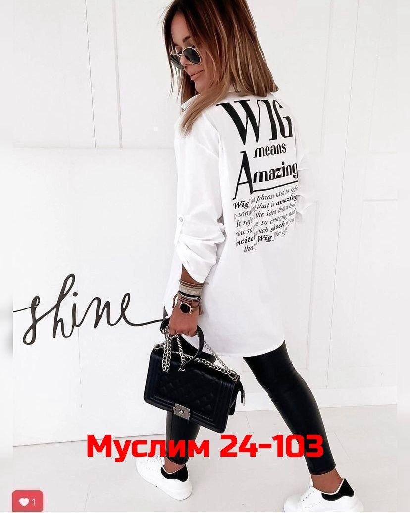 рубашка туника женская,,блузка кофта,туника женская,туника рубашка