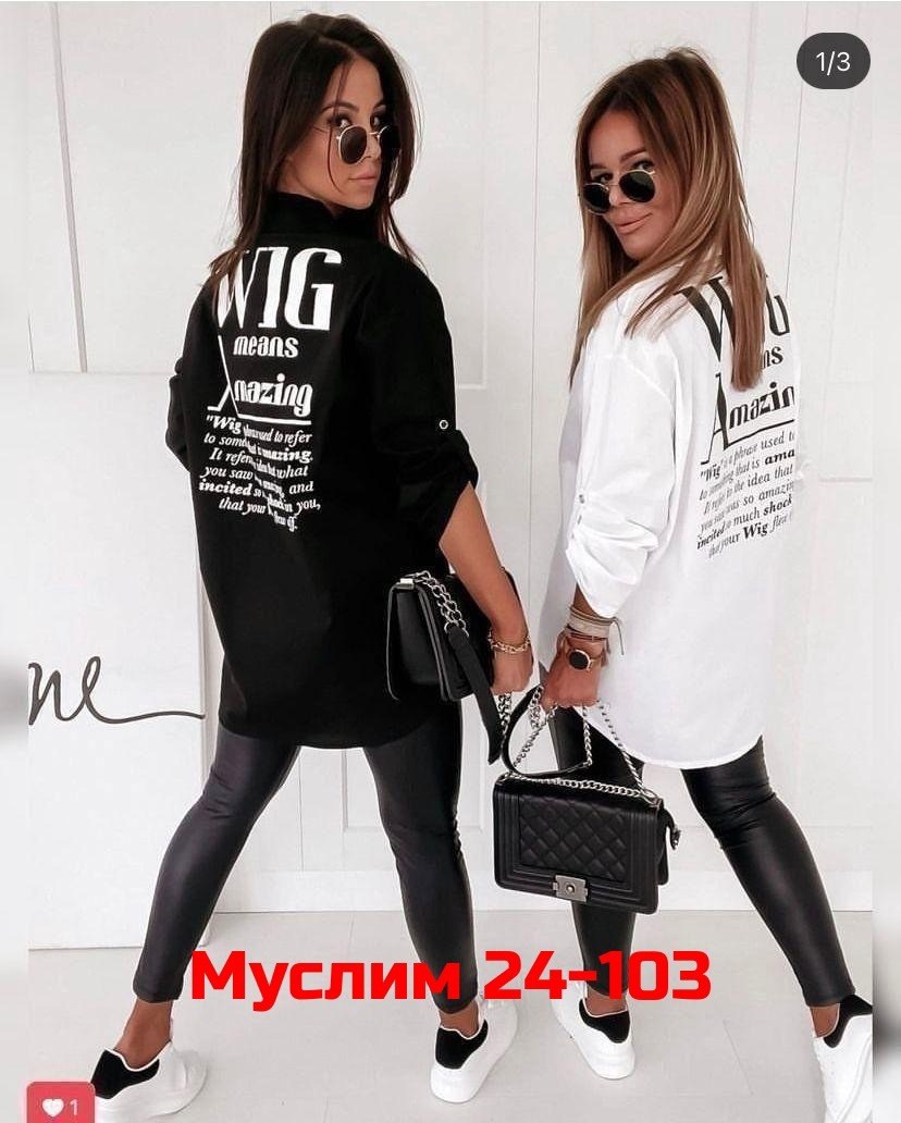 рубашка туника женская,,блузка кофта,туника женская,туника рубашка