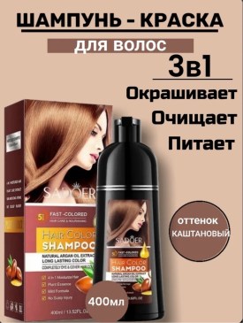 Брюки