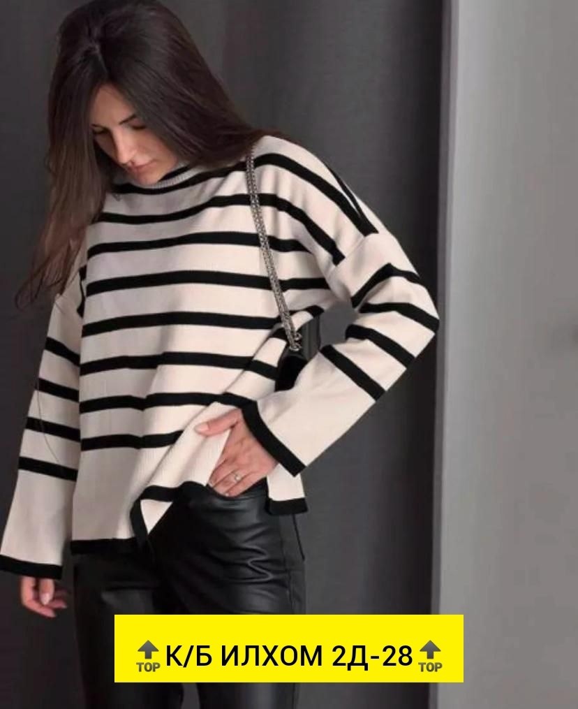 кофты оверсайз,женская кофта,блузка кофта,свитер,кофты женские модные