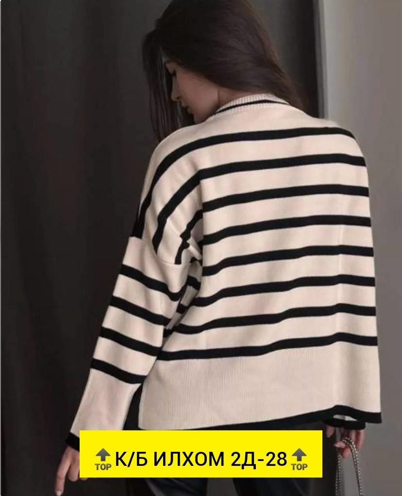 кофты оверсайз,женская кофта,блузка кофта,свитер,кофты женские модные