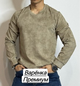 Толстовка