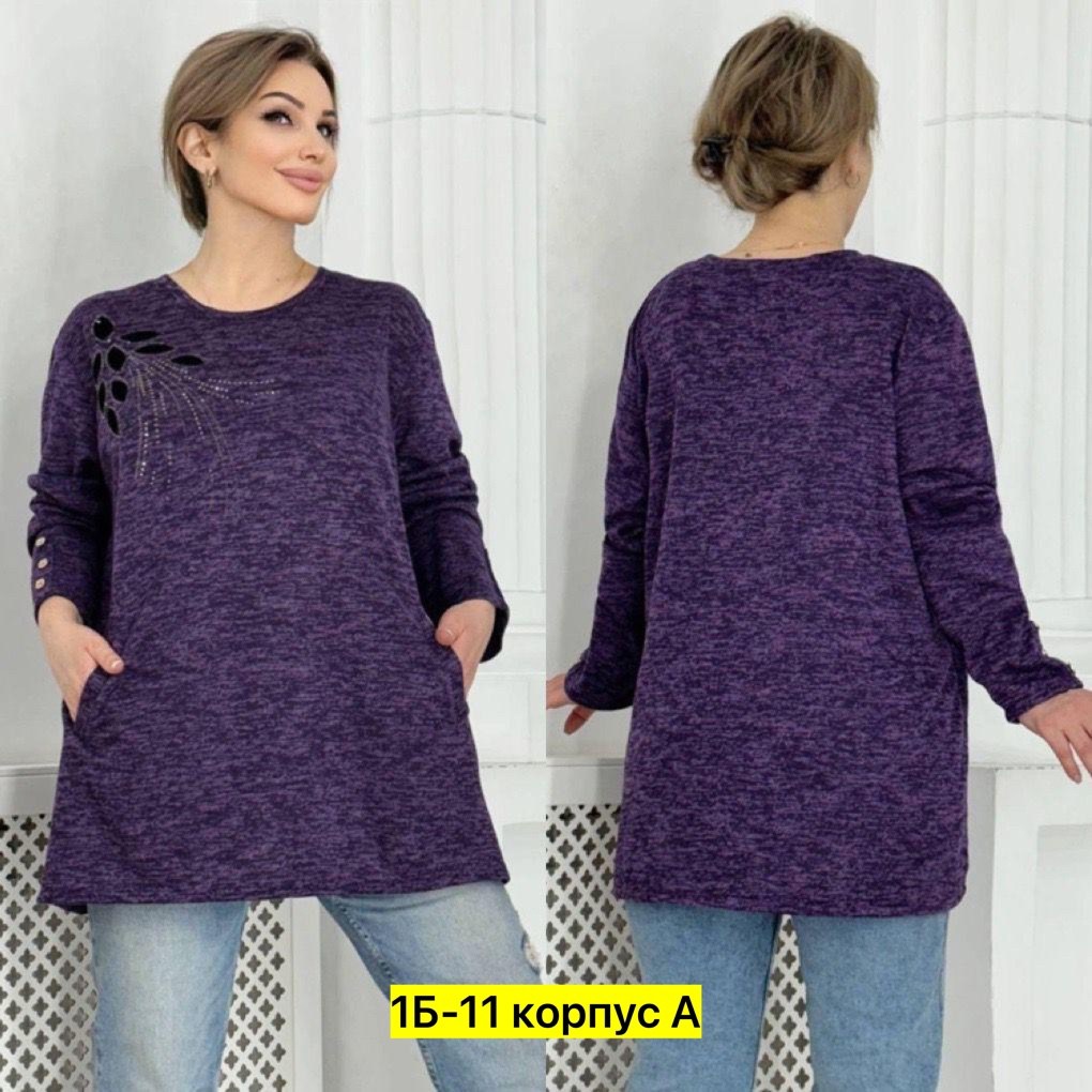 туника большие размеров,женская кофта,туника женская,туника теплая большие размеры,кофта теплая