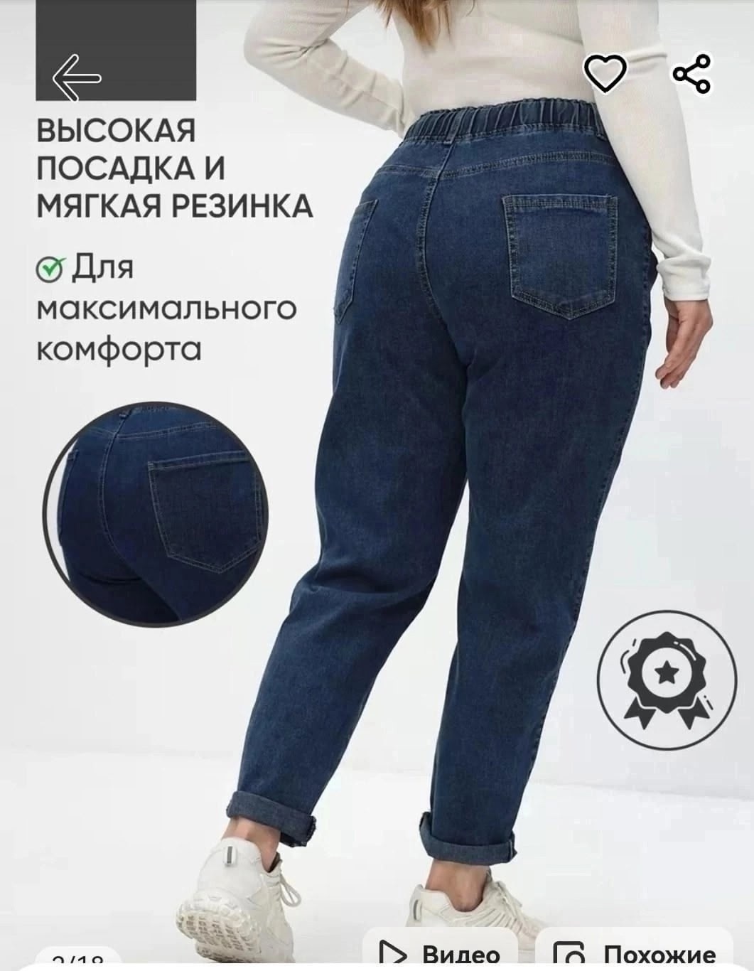 джинсы женские большие размеры,джинсы больших размеров,женские джинсы,джинсы большие размеры,штаны джинсы