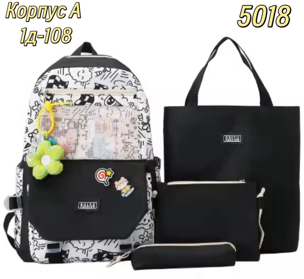 рюкзак для девочек,набор рюкзак,школьные рюкзаки,рюкзак для девочек школьный,рюкзак сумка школьный