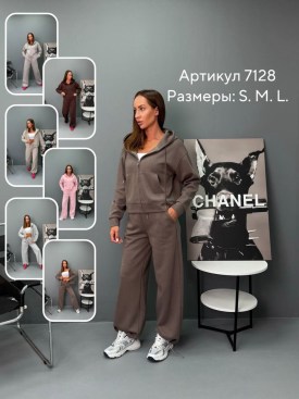 Костюм