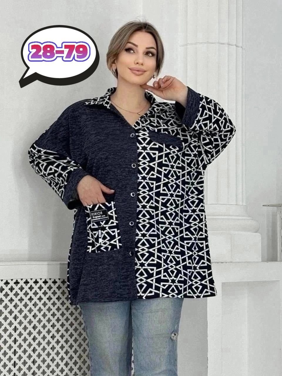 кардиган кофта,кардиган,женская кофта,женские кардиганы,