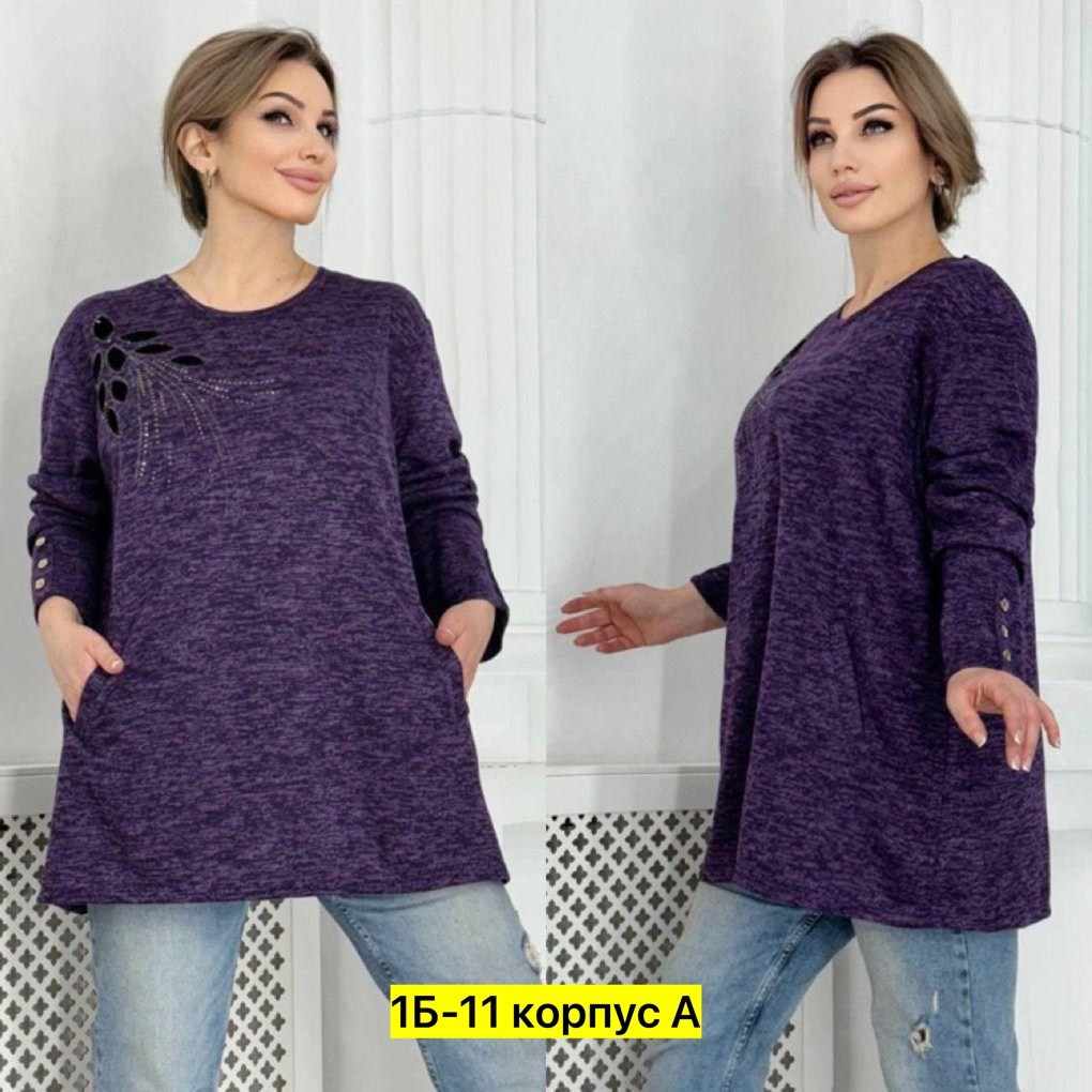 туника большие размеров,женская кофта,туника женская,туника теплая большие размеры,кофта теплая