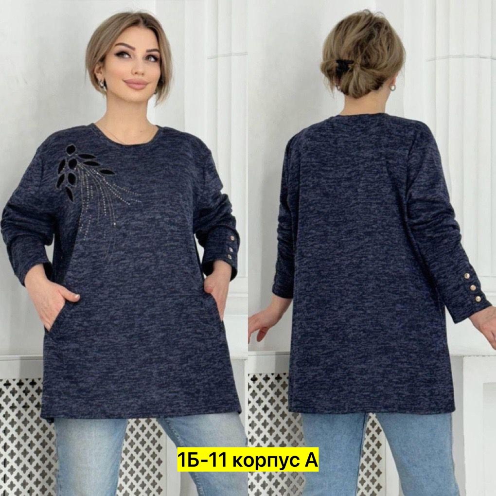 туника большие размеров,женская кофта,туника женская,туника теплая большие размеры,кофта теплая