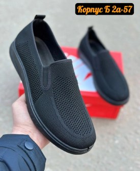 Кеды