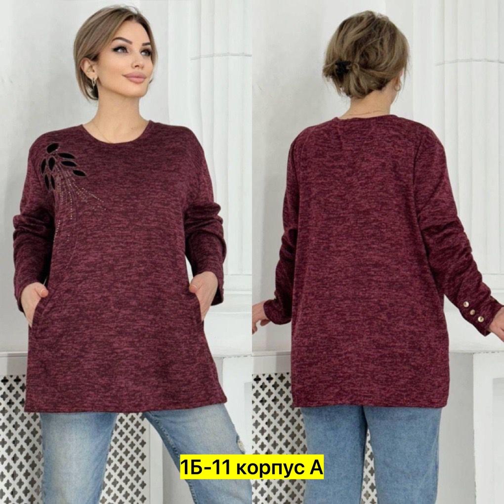 туника большие размеров,женская кофта,туника женская,туника теплая большие размеры,кофта теплая