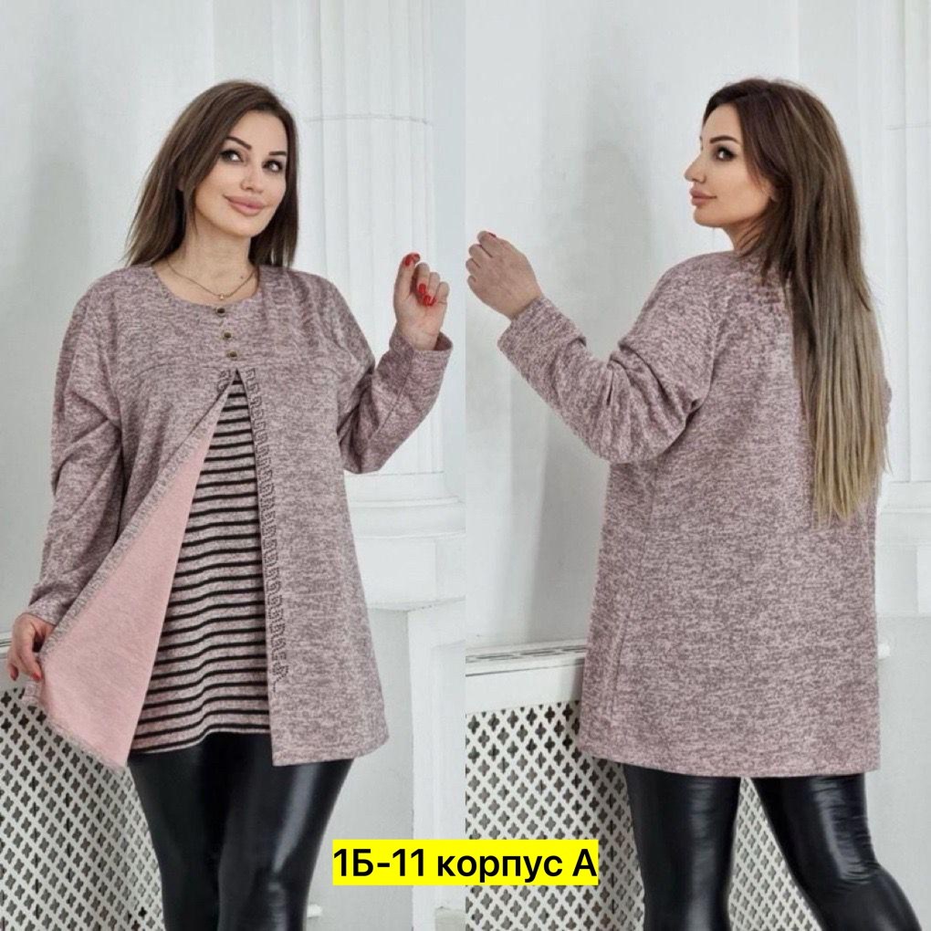 туника большие размеров,кофта женская,кофта фиолетовая,кардиган,кофта теплая