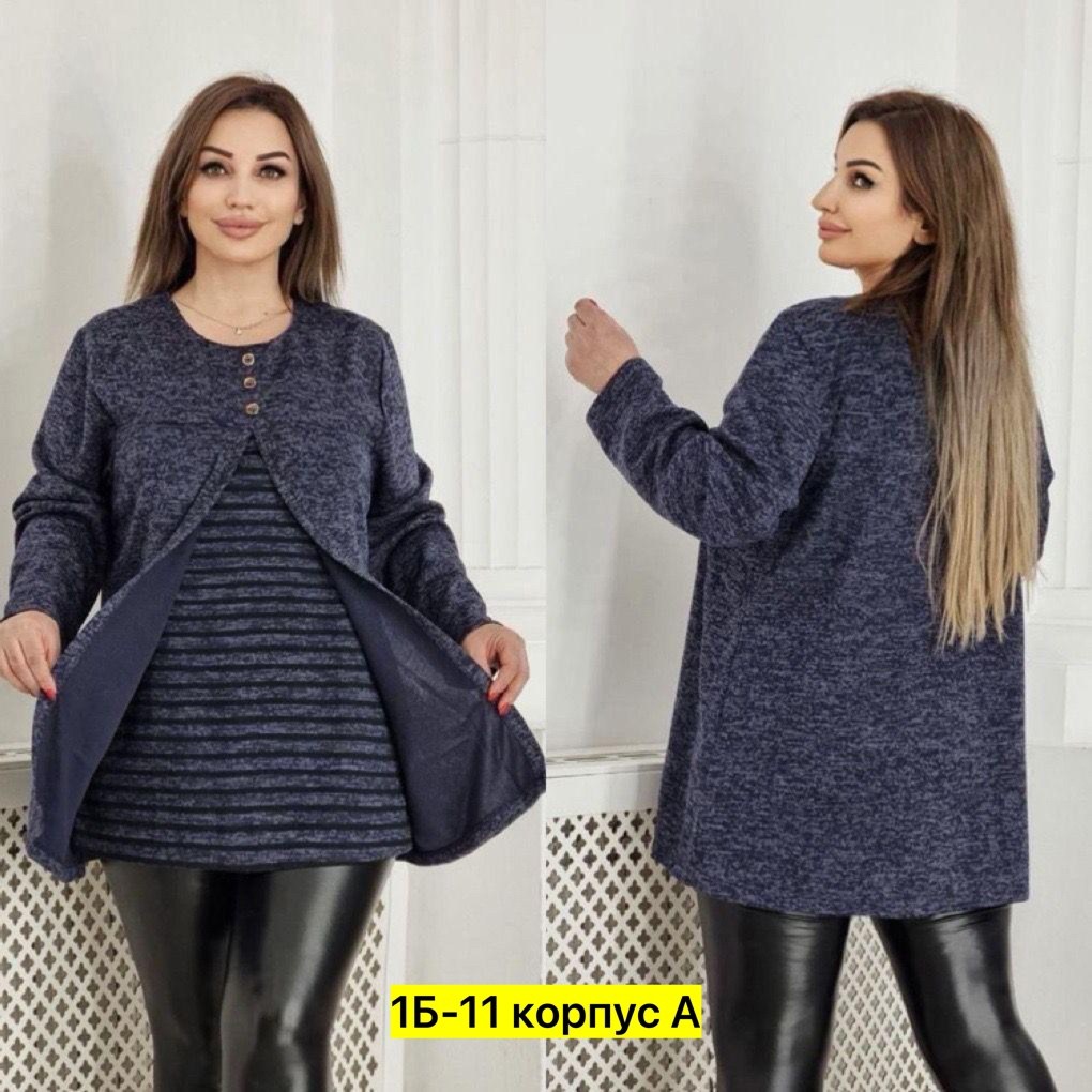 туника большие размеров,кофта женская,кофта фиолетовая,кардиган,кофта теплая