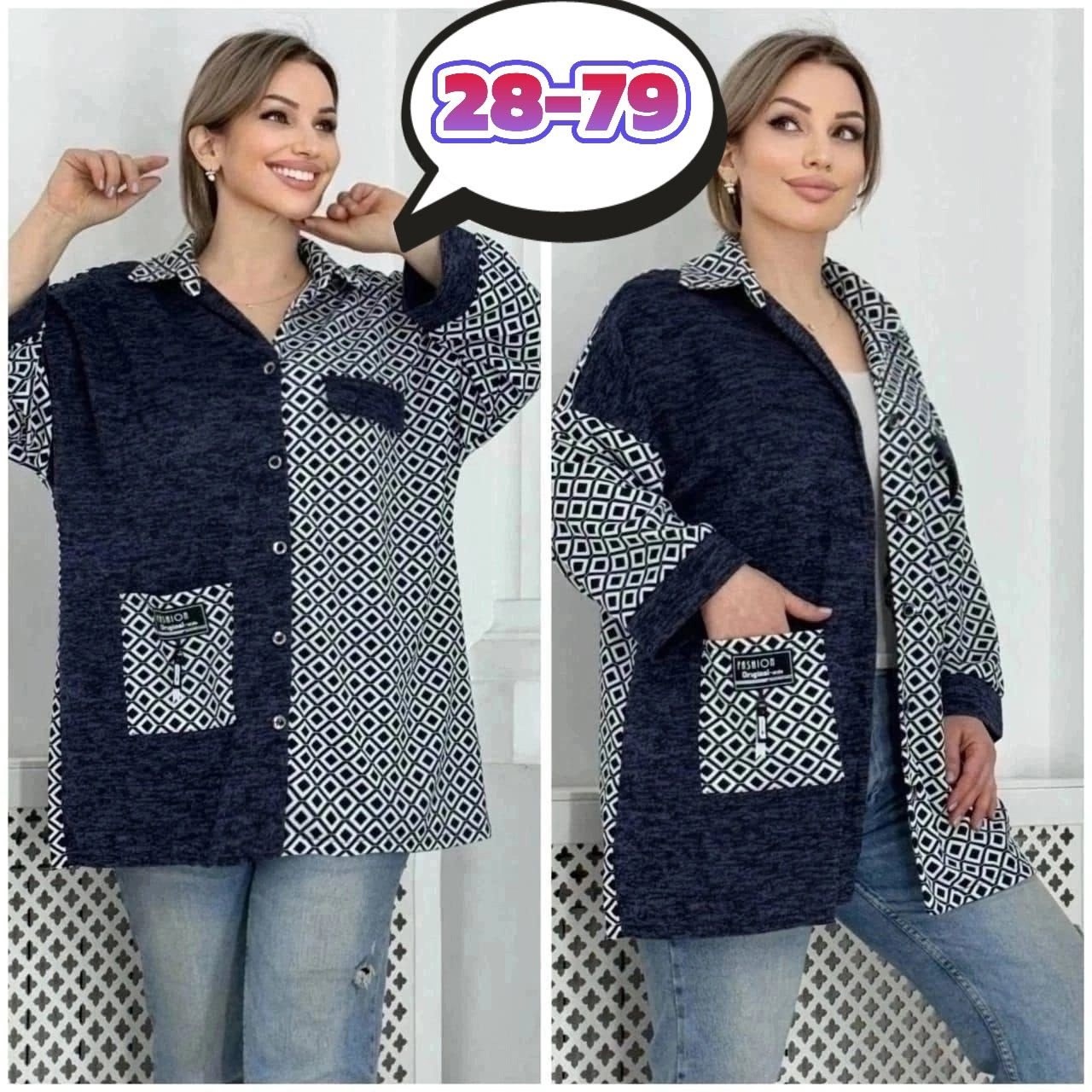 кардиган кофта,кардиган,женская кофта,женские кардиганы,