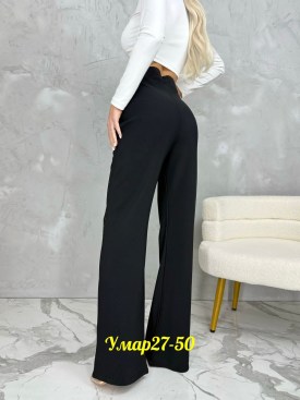 Брюки