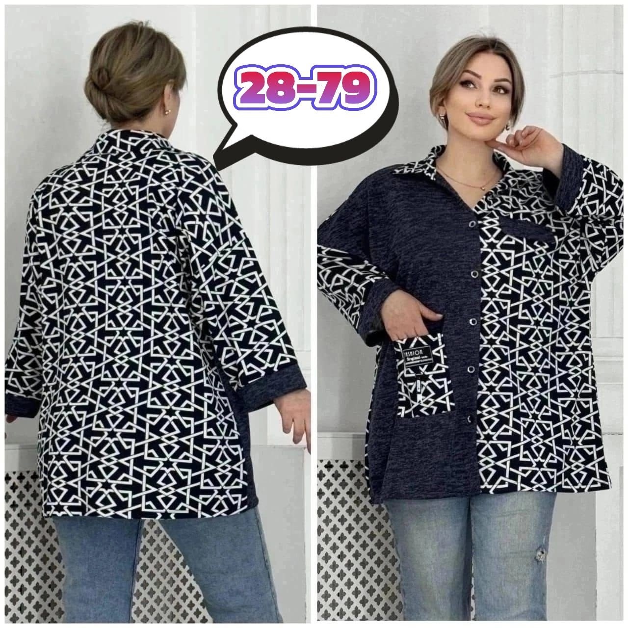 кардиган кофта,кардиган,женская кофта,женские кардиганы,