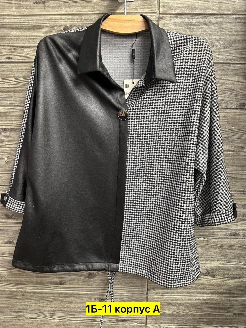 женская блузка,блузка кофта,женская блуза,модные блузы,женская кофточка