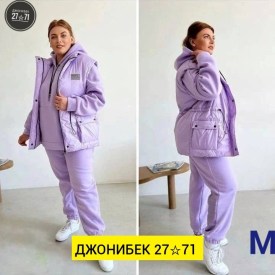 Костюм