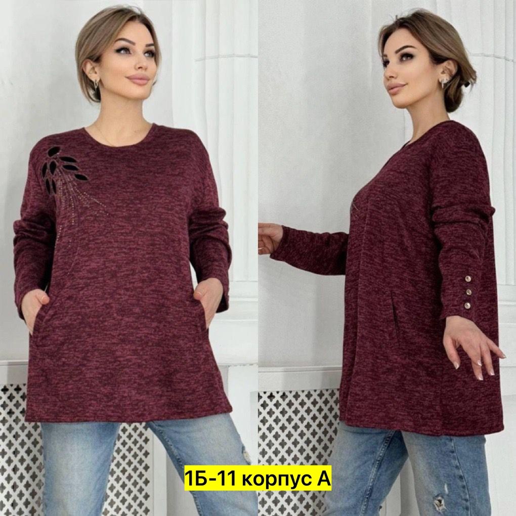 туника большие размеров,женская кофта,туника женская,туника теплая большие размеры,кофта теплая