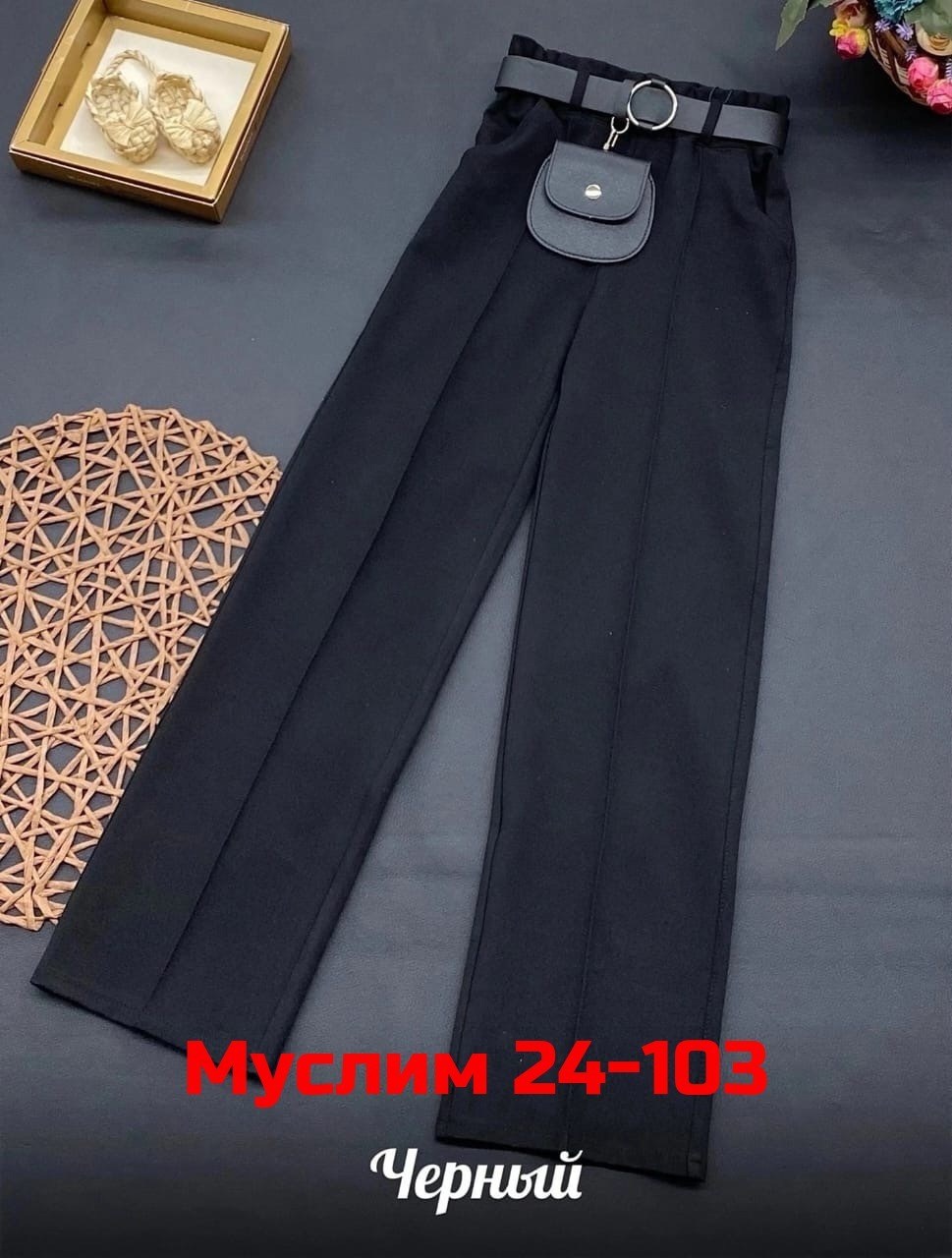 школьные брюки,брюки теплые,брюки школьные для девочек,брюки для девочек,брюки штаны