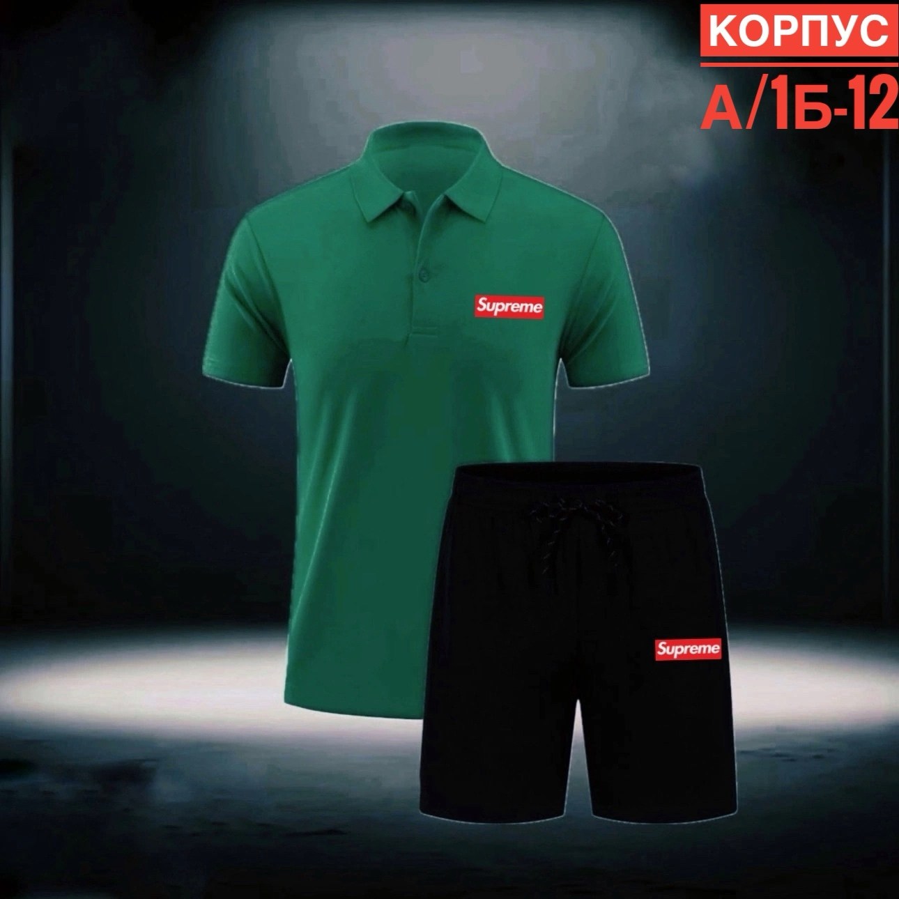 мужская спортивная одежда, ,костюм для мужчин,спортивные мужские костюмы