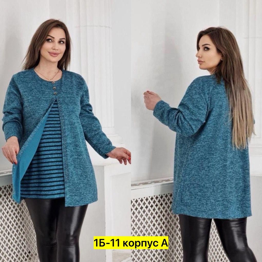 туника большие размеров,кофта женская,кофта фиолетовая,кардиган,кофта теплая