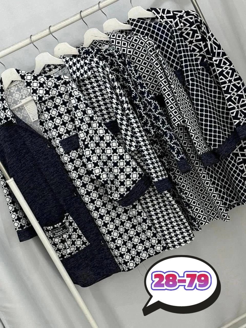 кардиган кофта,кардиган,женская кофта,женские кардиганы,