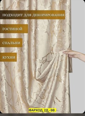 Одежда