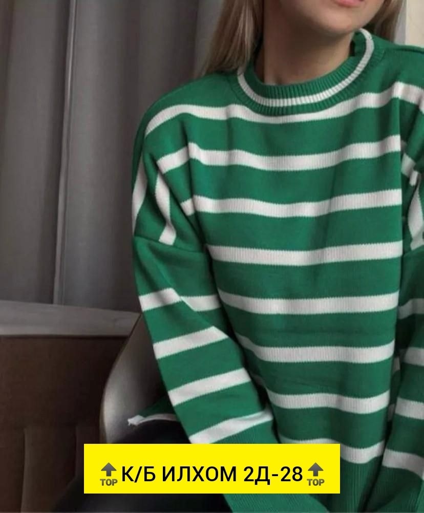 кофты оверсайз,женская кофта,блузка кофта,свитер,кофты женские модные