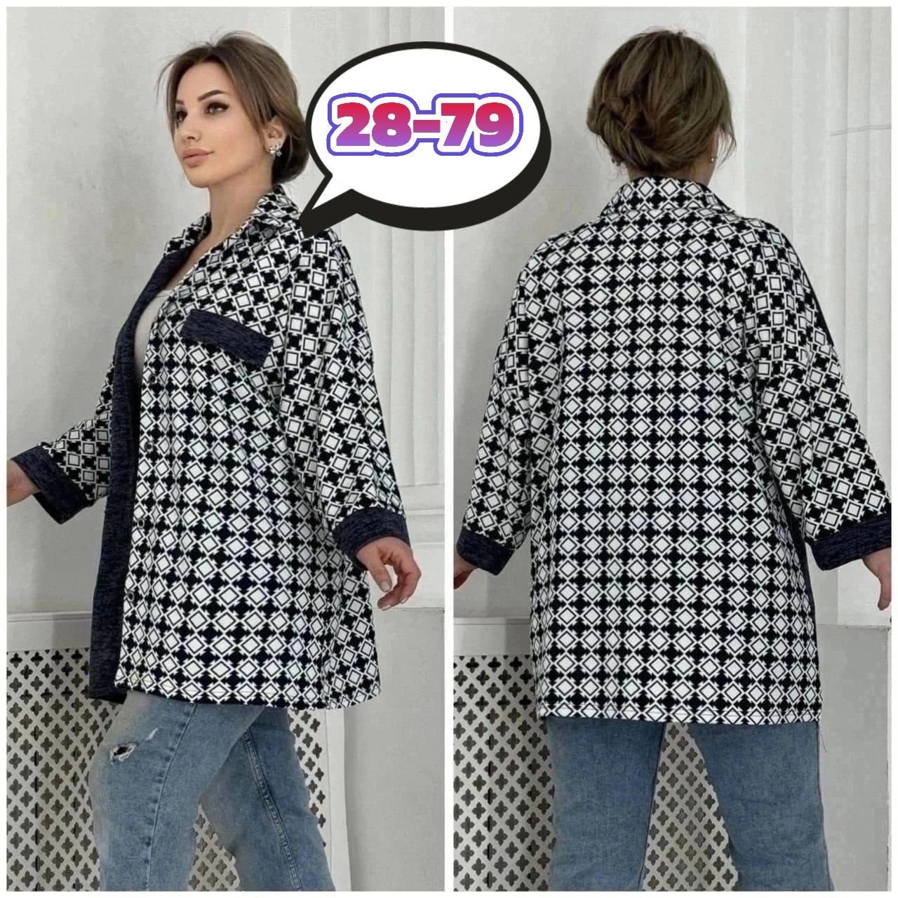 кардиган кофта,кардиган,женская кофта,женские кардиганы,