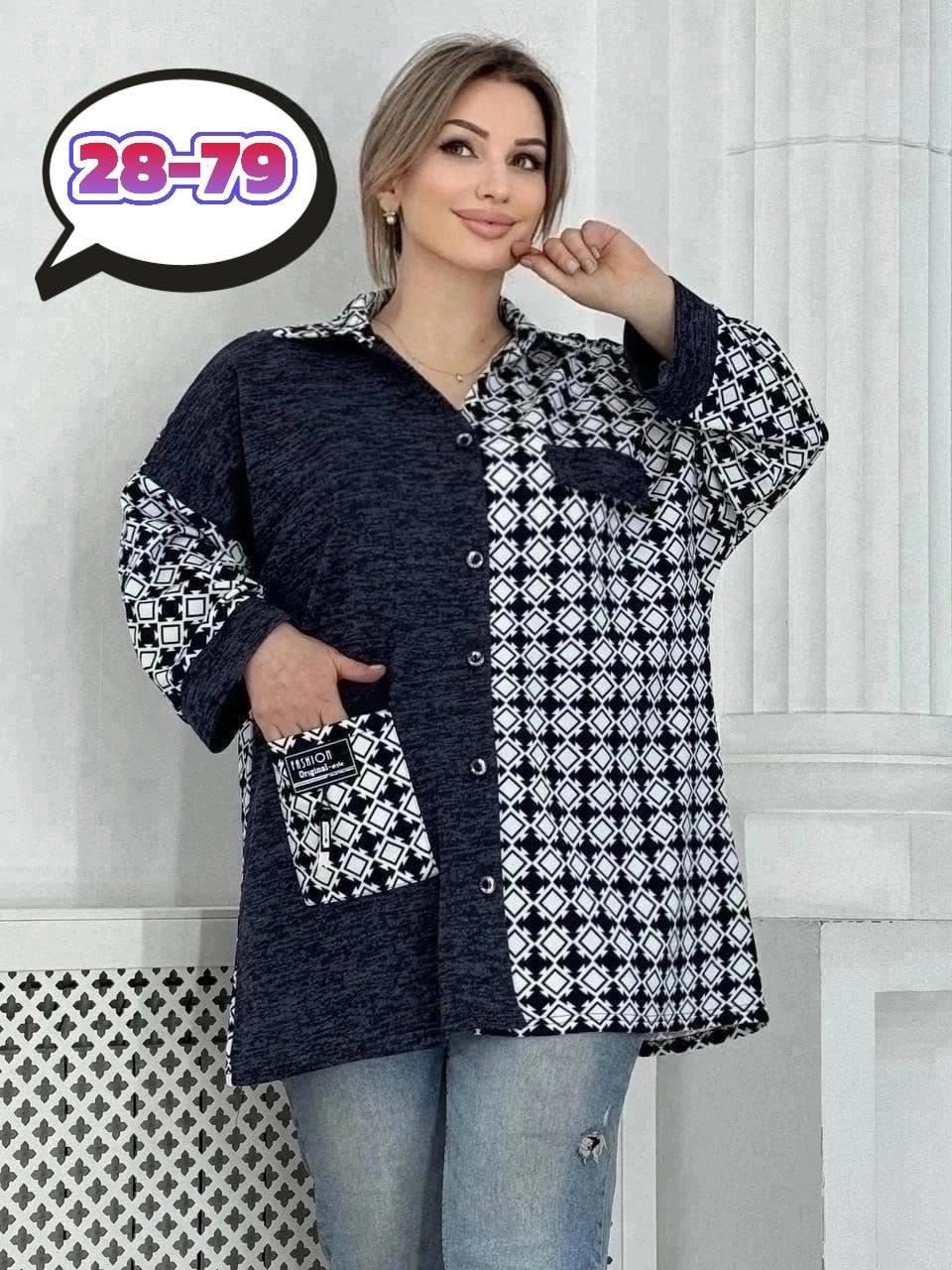 кардиган кофта,кардиган,женская кофта,женские кардиганы,