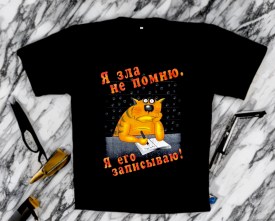 Футболка