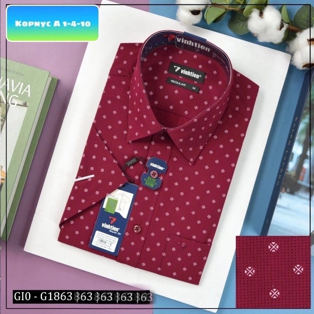 мужские рубашки,рубашка для мальчика,сорочка детская,рубашка,рубашка для мальчика школьная