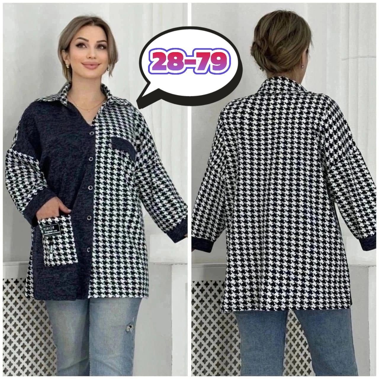 кардиган кофта,кардиган,женская кофта,женские кардиганы,