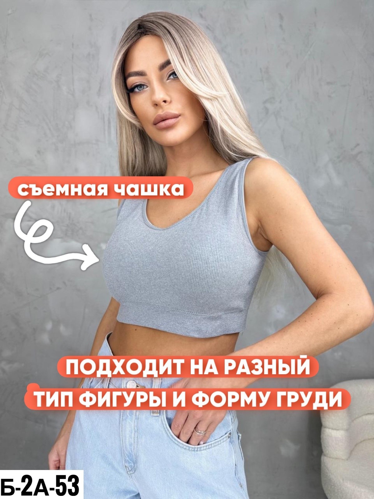 топ женский,кроп топ,топик,кроп топ женский,женская топик