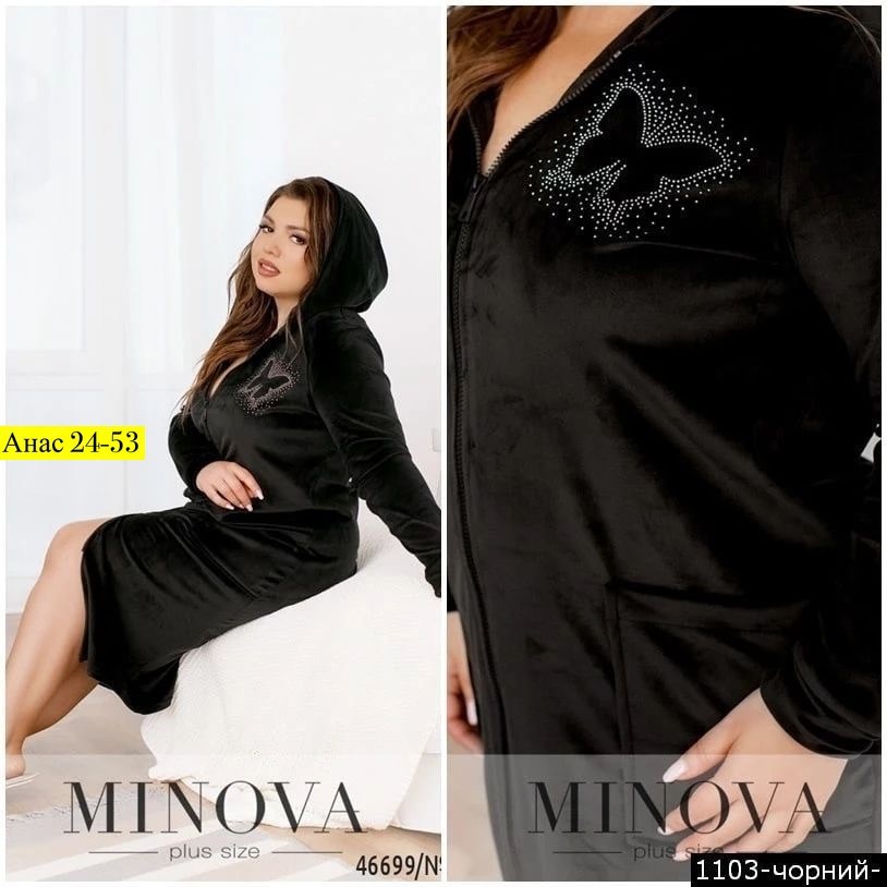 женский велюровый халат,халат женский велюр,халат велюр,халат женский,велюровый халат