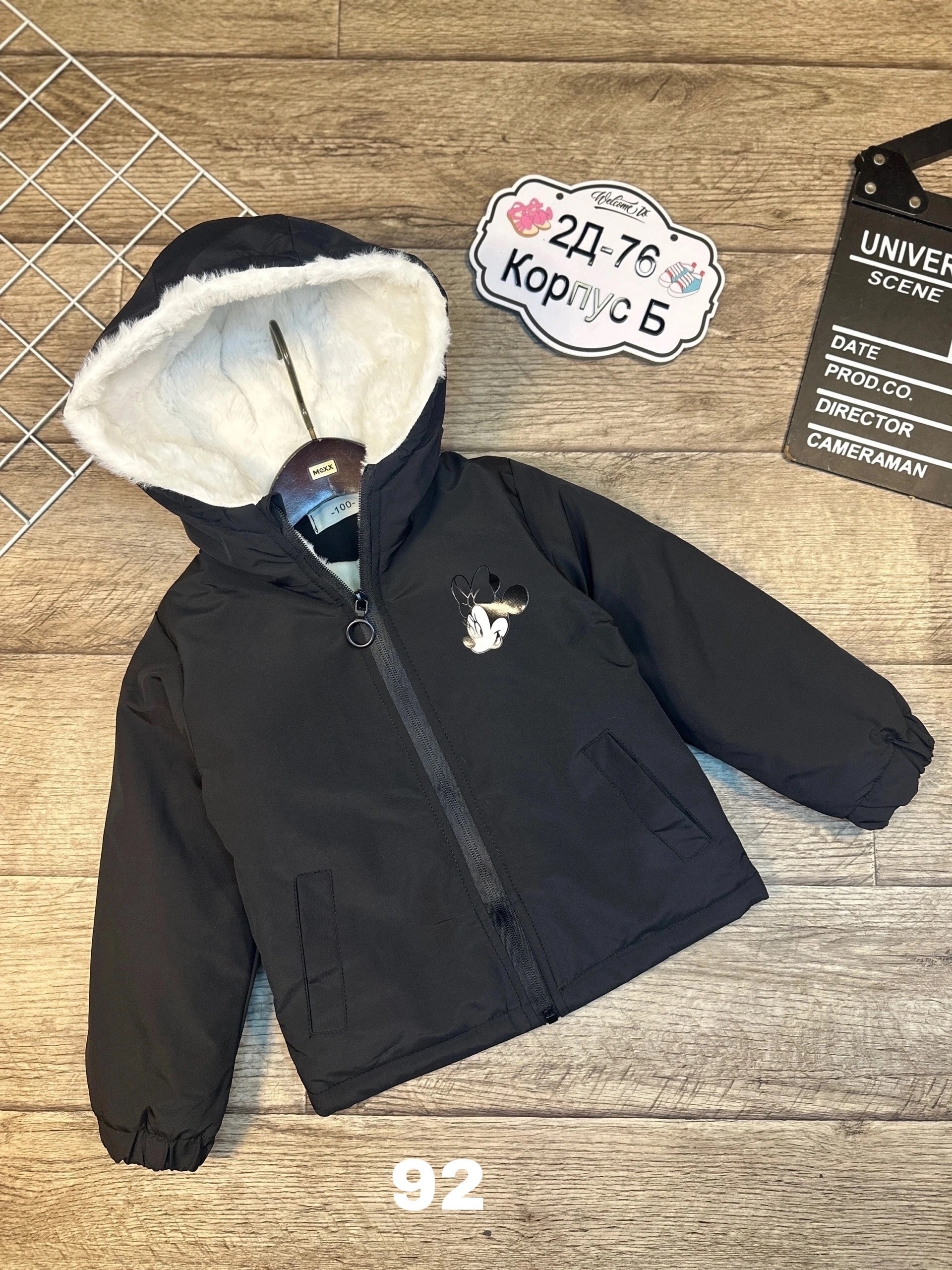 куртка детская розовая,куртка для девочек,куртка детский,куртка детская,куртка для детей