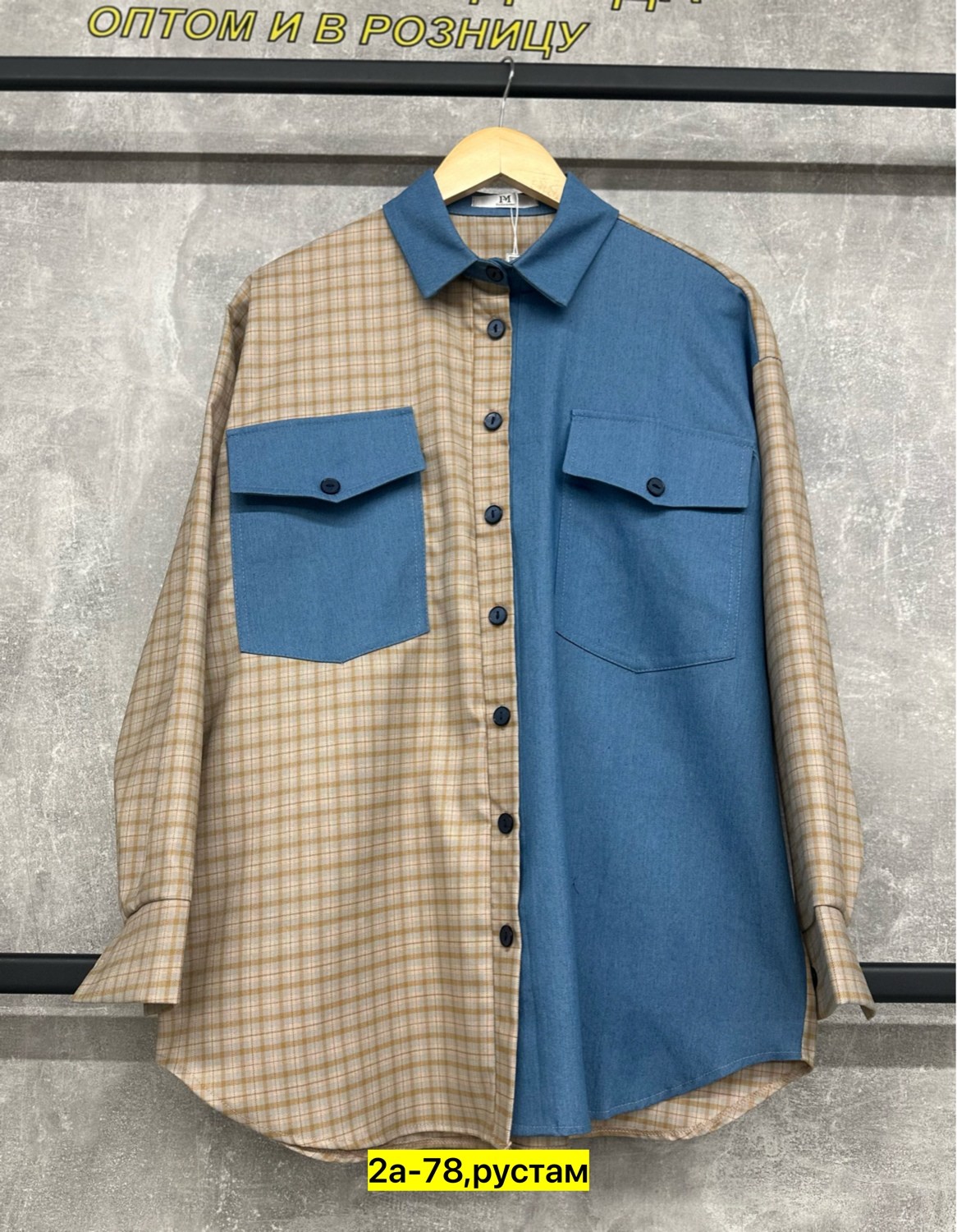 джинсовая рубашка в клетках,рубашка хлопок,рубашка,рубашка повседневная,джинсовая рубашка