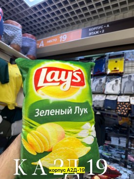 Носки