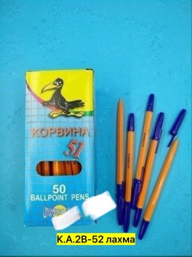 Одежда