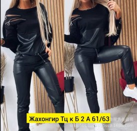 Костюм