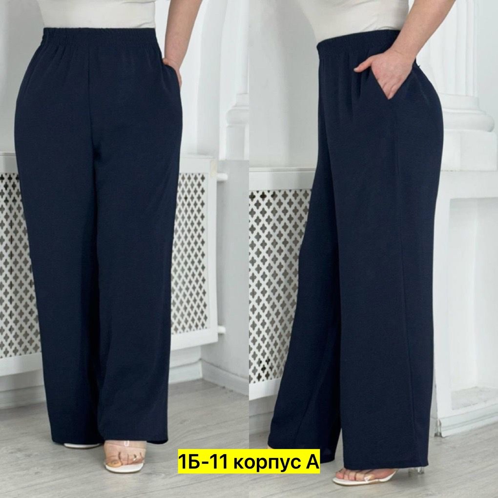 брюки женские палаццо,брюки широкие,брюки женские широкие летние,брюки женские,брюки женские больших размеров широкие