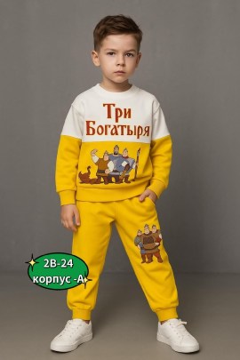 Костюм